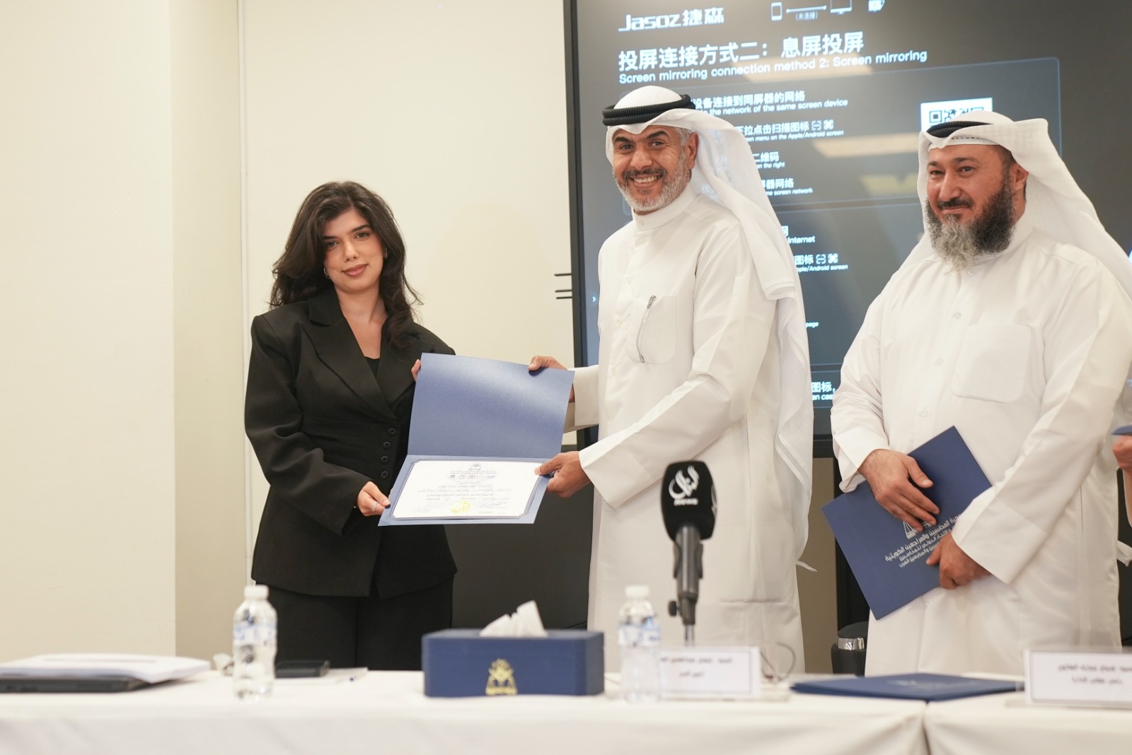"جمعية المحاسبين" كرمت الدفعة الأولى من خريجي أكاديمية المحاسبين